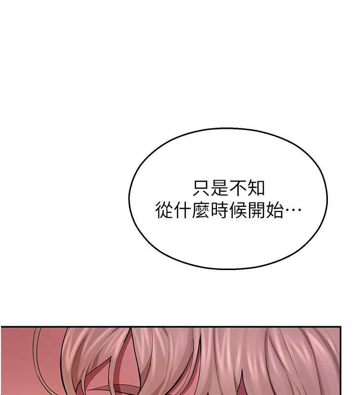 校园禁播角落第4話-克制不住露陰的衝動♥