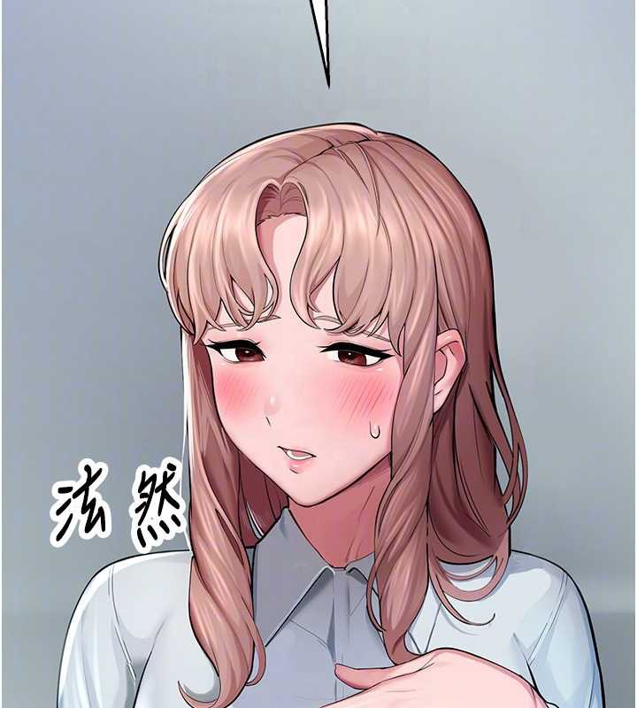 校园禁播角落第4话-克制不住露阴的衝动♥