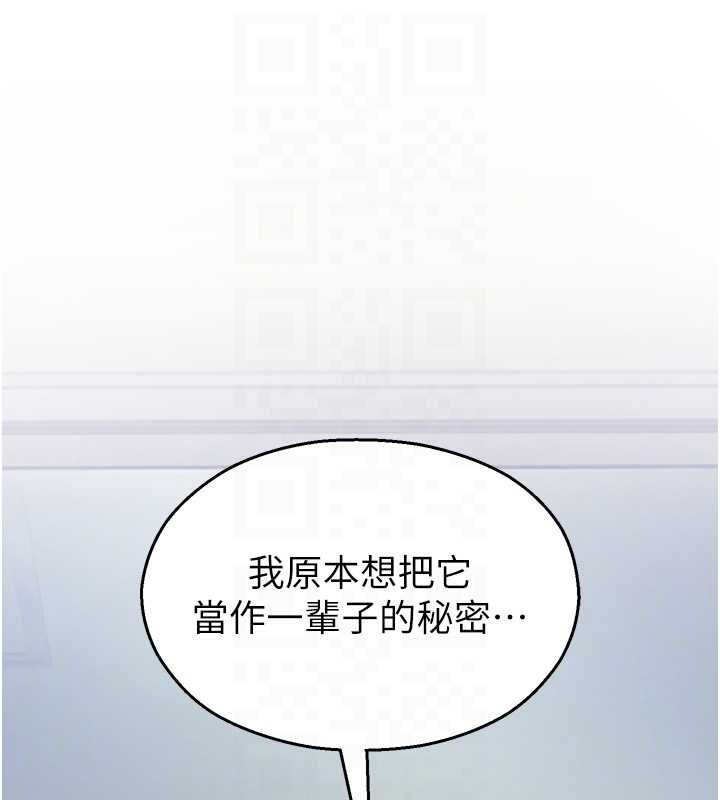 校园禁播角落第4話-克制不住露陰的衝動♥