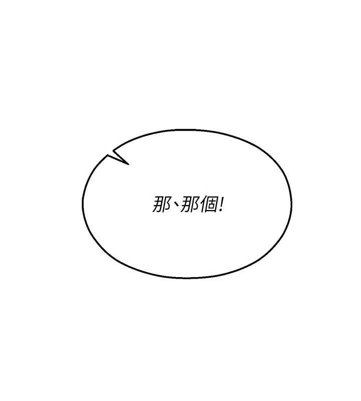 校园禁播角落第4话-克制不住露阴的衝动♥