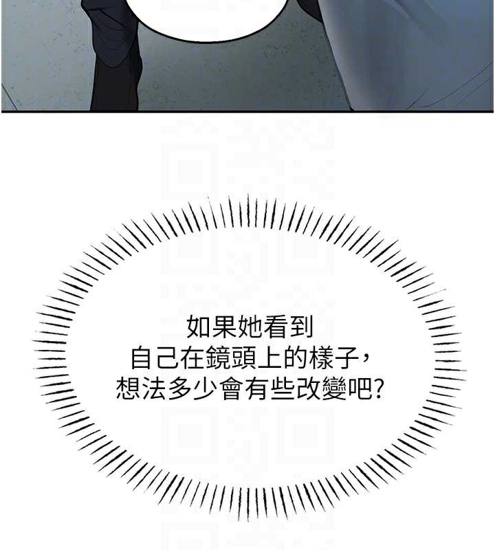 校园禁播角落第4話-克制不住露陰的衝動♥