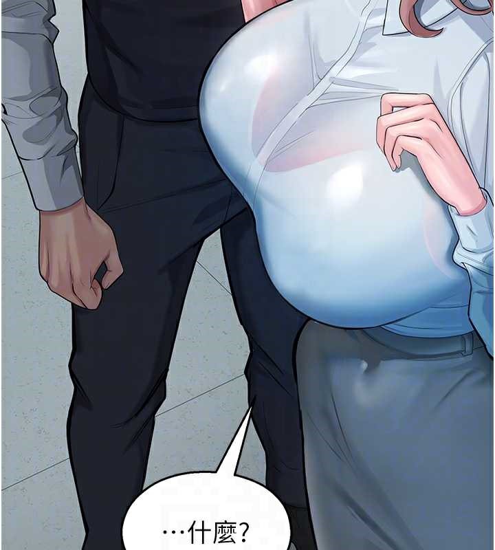 校园禁播角落第4话-克制不住露阴的衝动♥