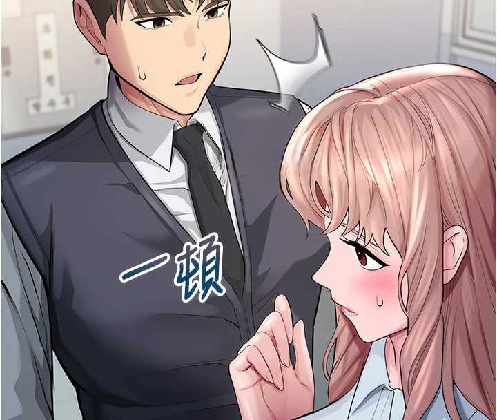 校园禁播角落第4話-克制不住露陰的衝動♥