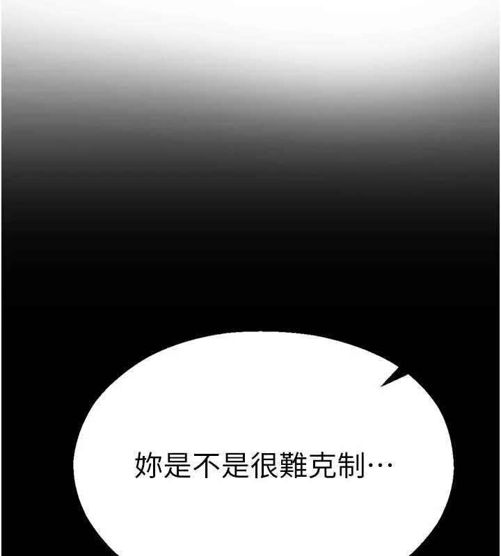 校园禁播角落第4话-克制不住露阴的衝动♥