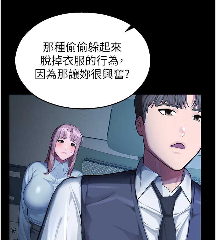 校园禁播角落第4话-克制不住露阴的衝动♥