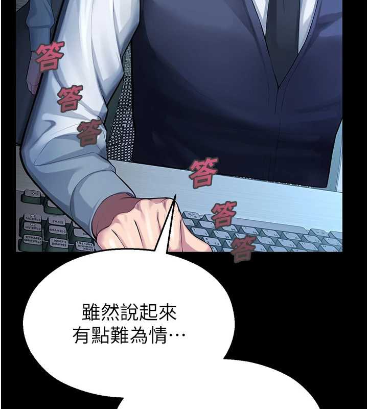 校园禁播角落第4話-克制不住露陰的衝動♥