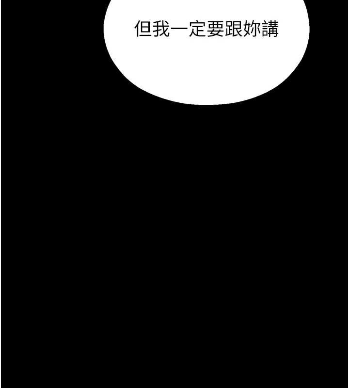 校园禁播角落第4話-克制不住露陰的衝動♥