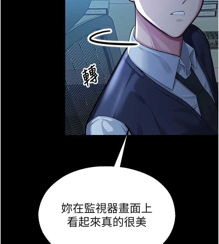 校园禁播角落第4話-克制不住露陰的衝動♥