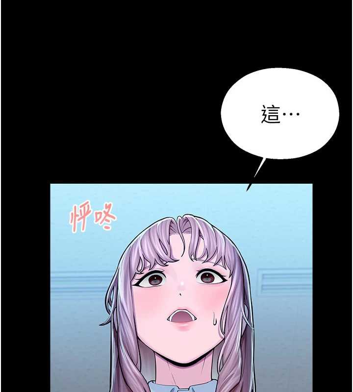 校园禁播角落第4話-克制不住露陰的衝動♥