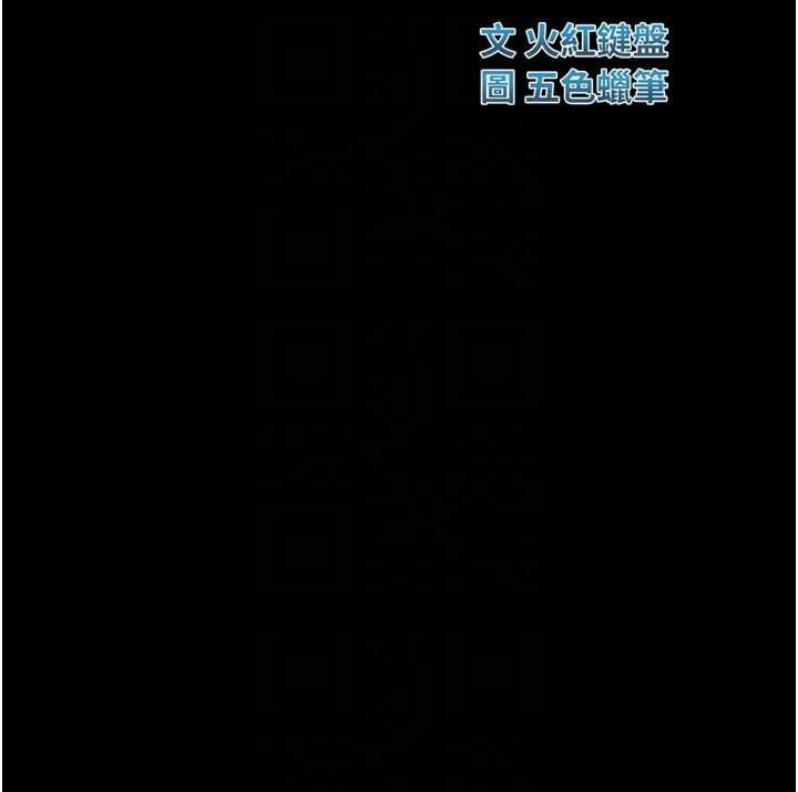 校园禁播角落第4話-克制不住露陰的衝動♥