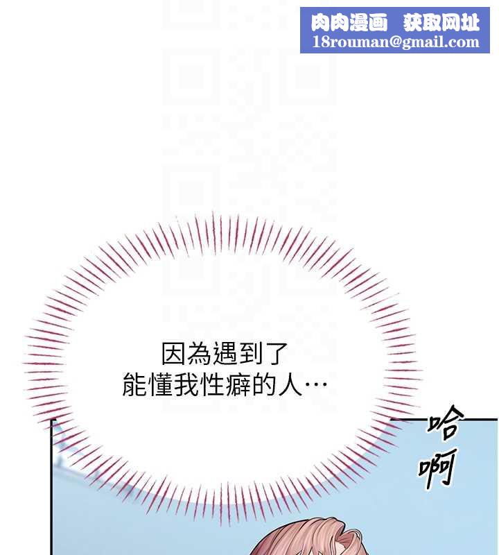 校园禁播角落第4话-克制不住露阴的衝动♥