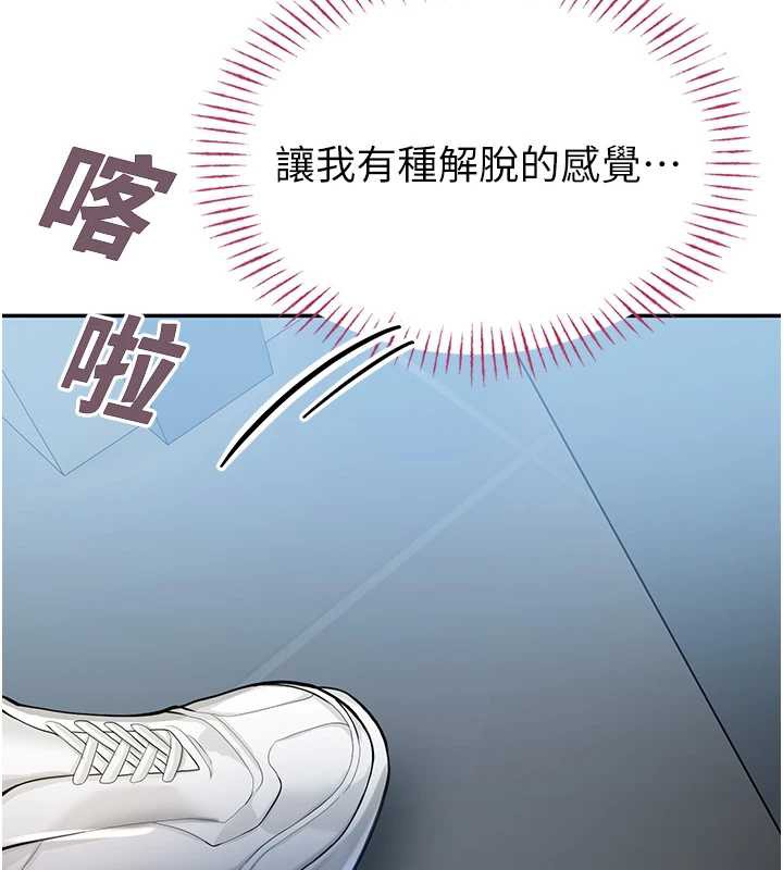 校园禁播角落第4話-克制不住露陰的衝動♥