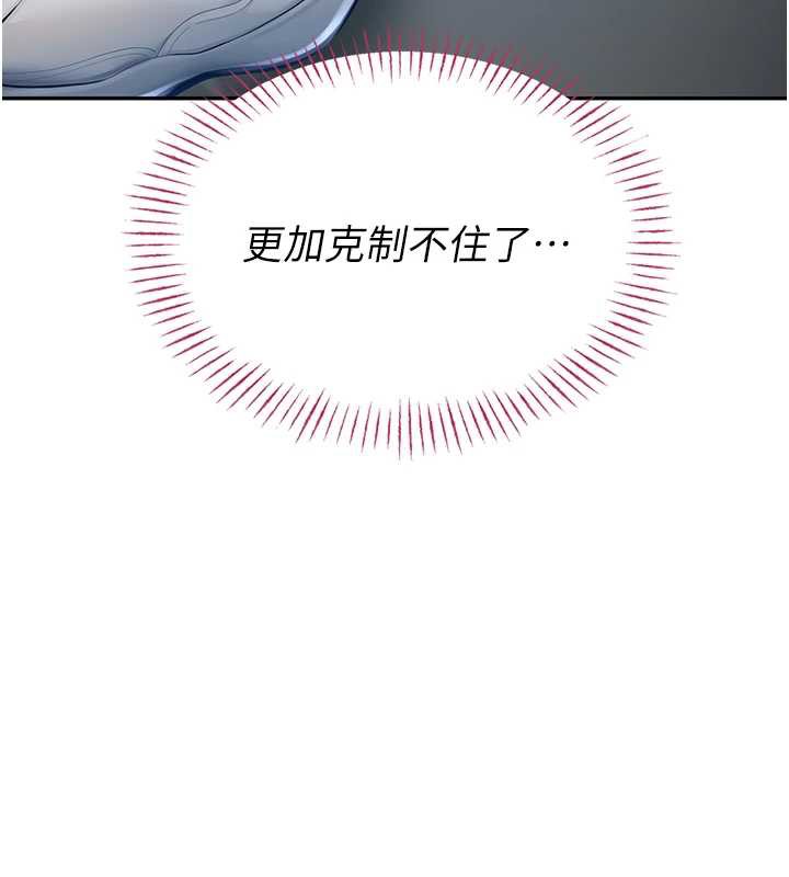 校园禁播角落第4話-克制不住露陰的衝動♥