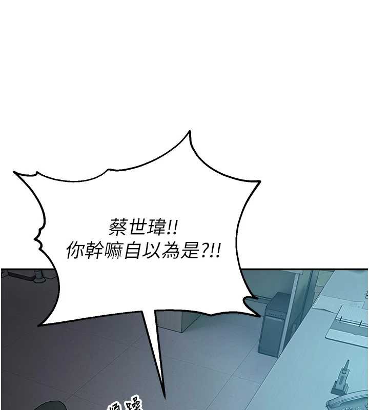 校园禁播角落第4话-克制不住露阴的衝动♥