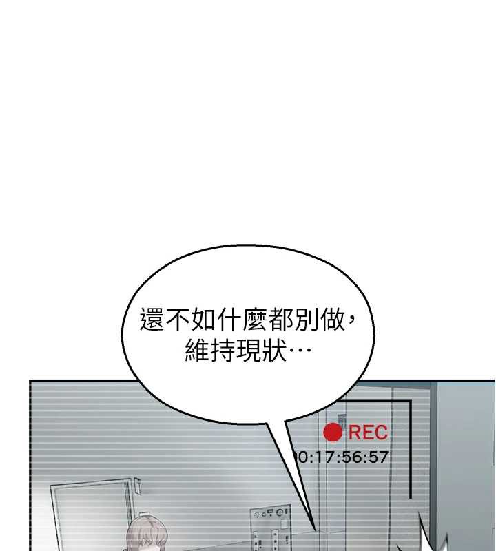 校园禁播角落第4話-克制不住露陰的衝動♥