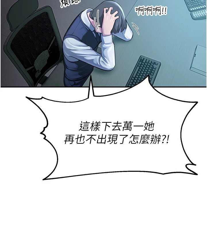 校园禁播角落第4話-克制不住露陰的衝動♥