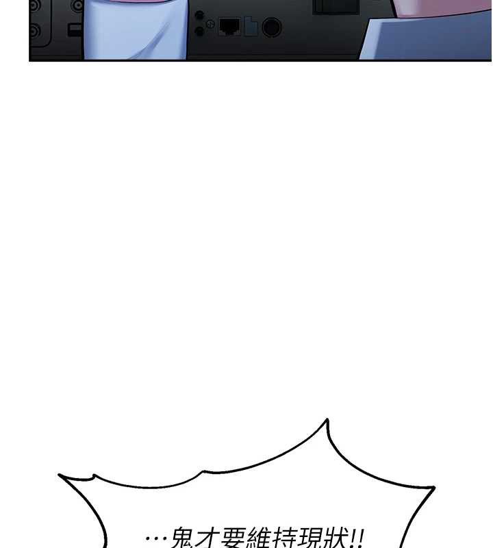 校园禁播角落第4話-克制不住露陰的衝動♥