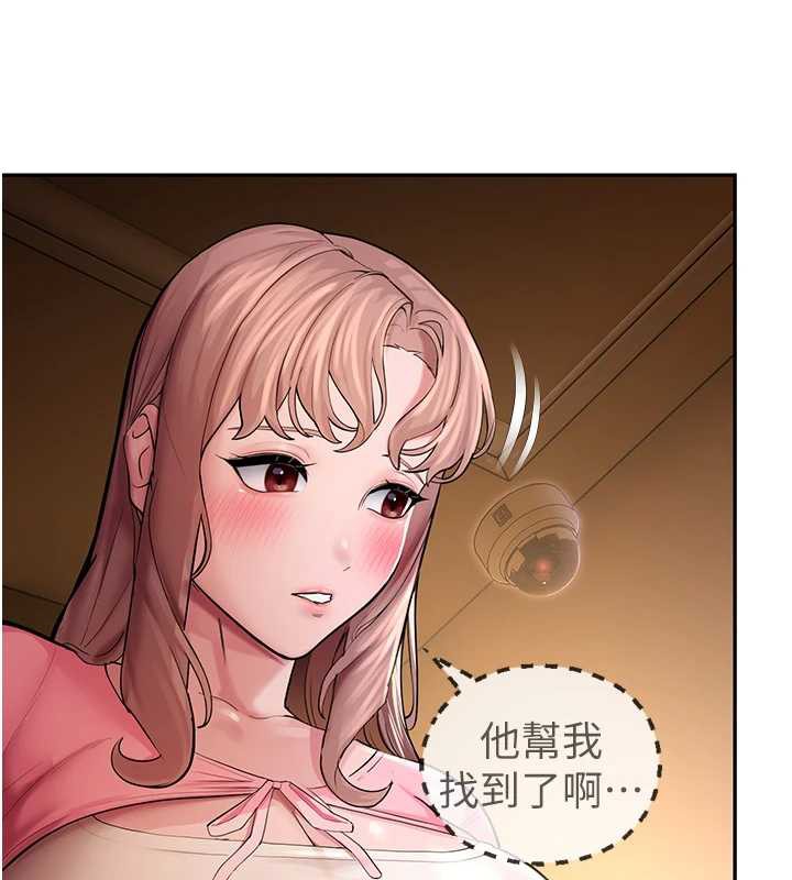 校园禁播角落第4話-克制不住露陰的衝動♥