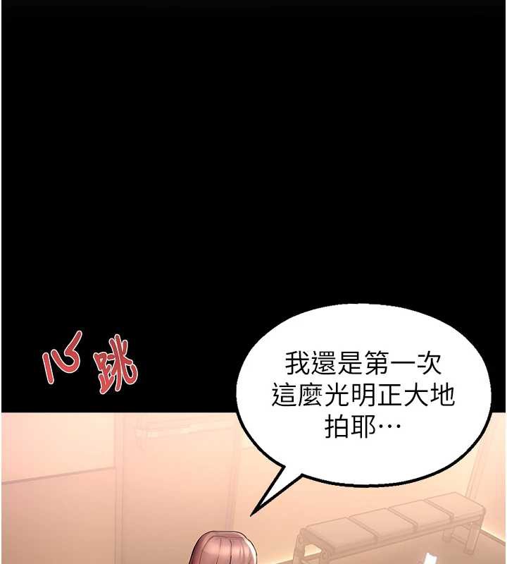 校园禁播角落第4話-克制不住露陰的衝動♥