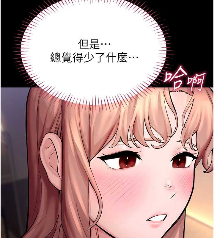 校园禁播角落第4话-克制不住露阴的衝动♥