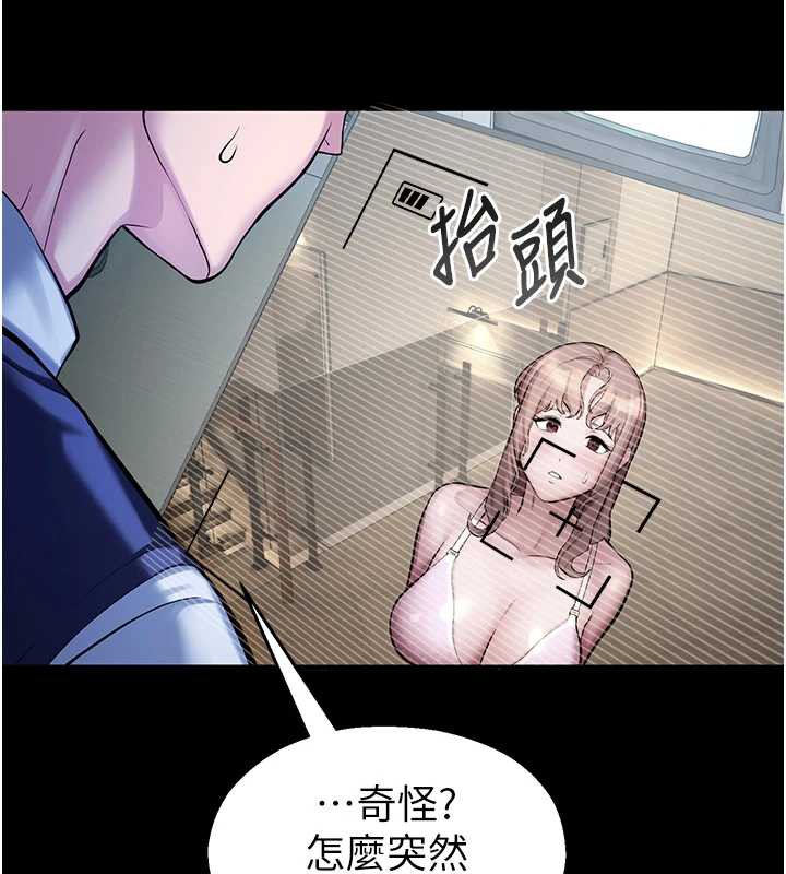 校园禁播角落第4話-克制不住露陰的衝動♥