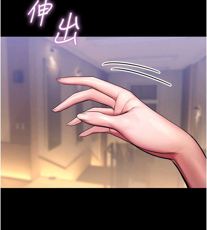 校园禁播角落第4话-克制不住露阴的衝动♥