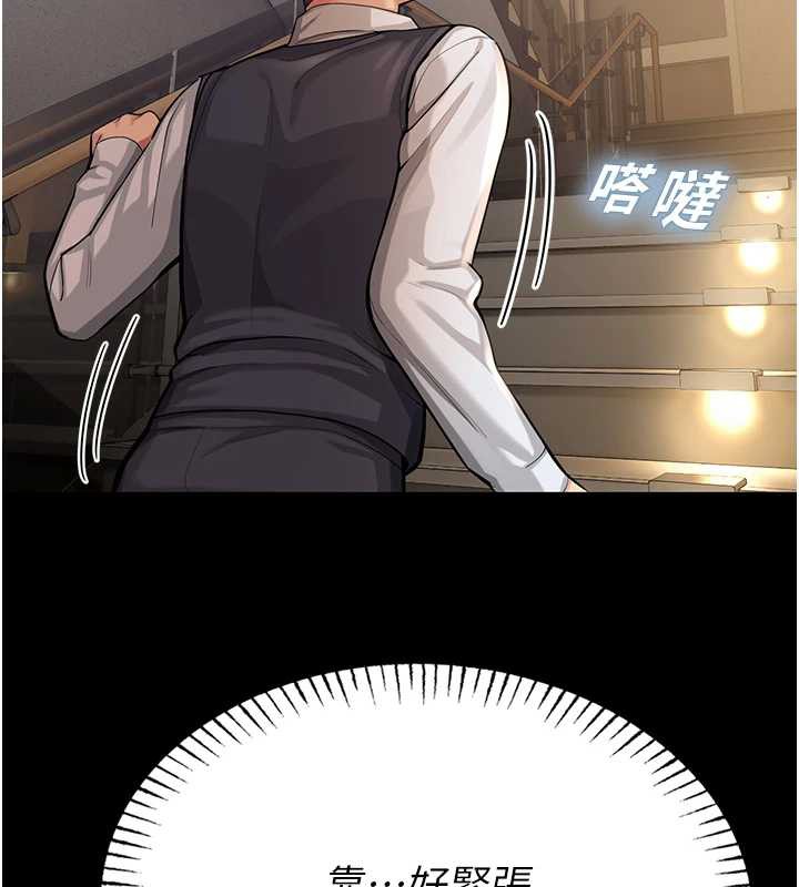 校园禁播角落第4话-克制不住露阴的衝动♥