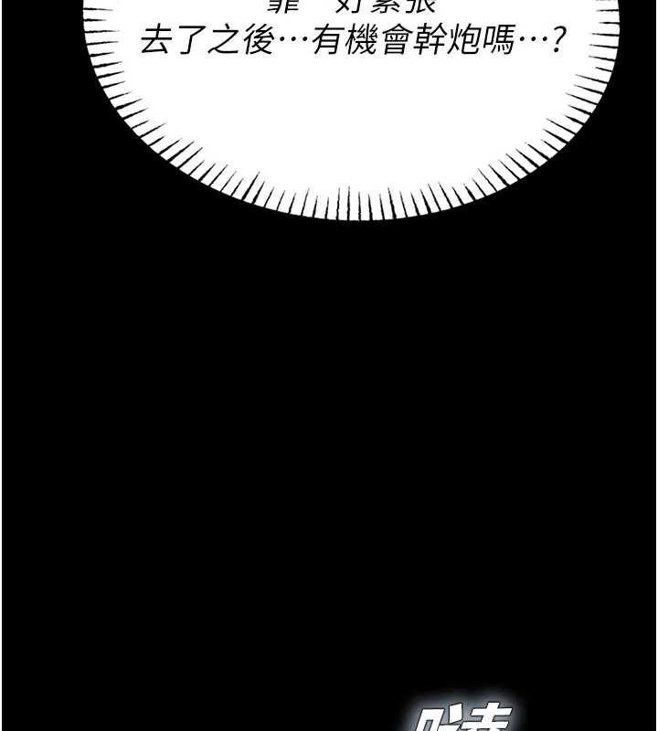 校园禁播角落第4话-克制不住露阴的衝动♥