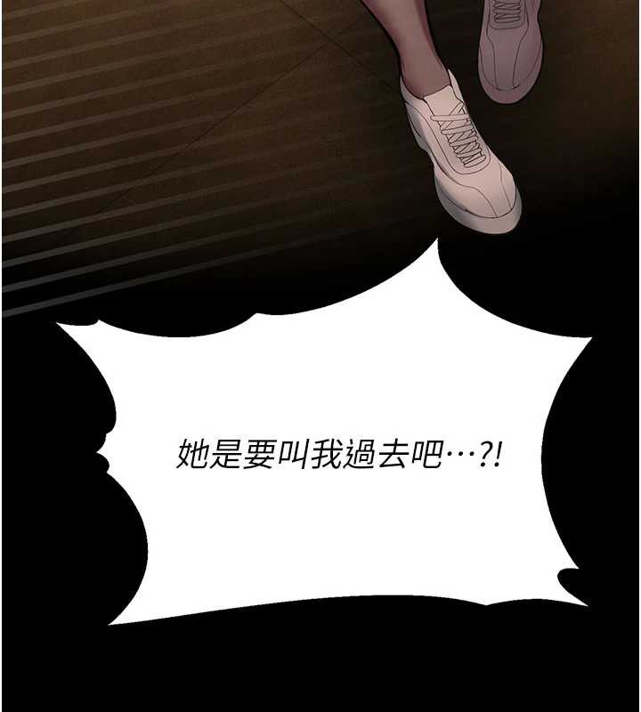 校园禁播角落第4話-克制不住露陰的衝動♥