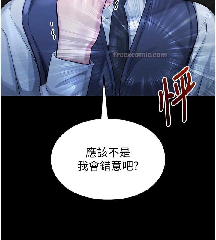 校园禁播角落第4话-克制不住露阴的衝动♥