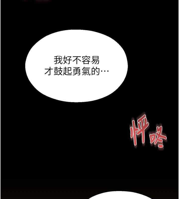 校园禁播角落第4話-克制不住露陰的衝動♥