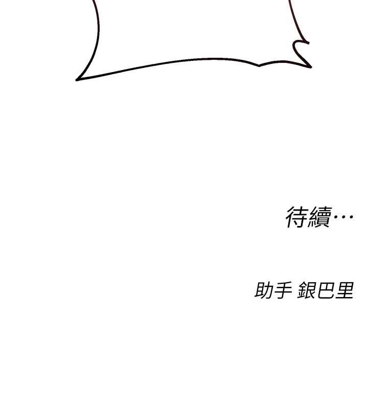 校園禁播角落第4話-克制不住露陰的衝動♥