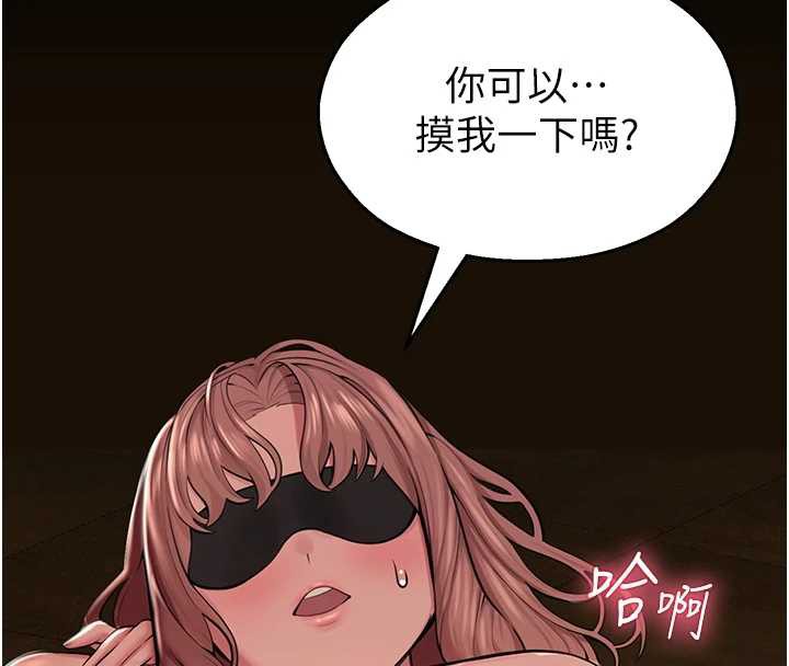 校园禁播角落第4話-克制不住露陰的衝動♥