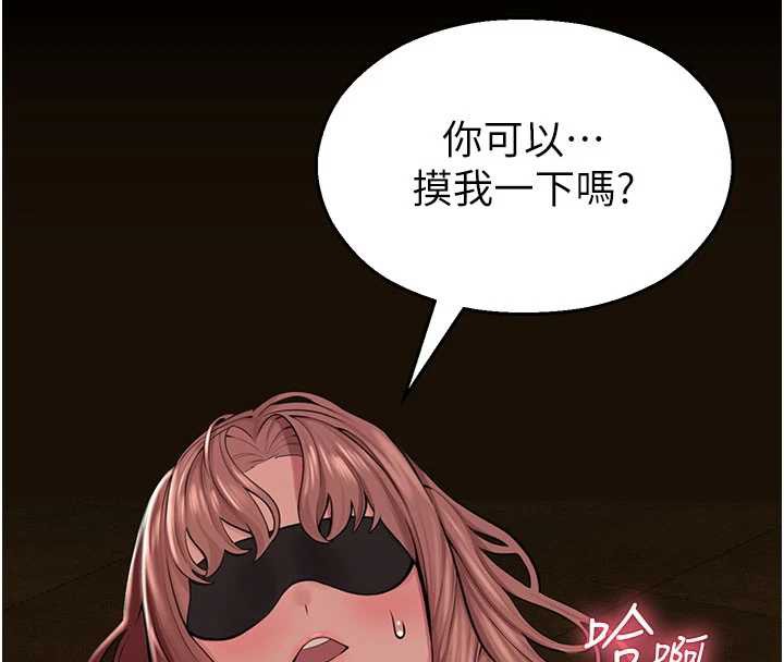 校园禁播角落第5話-是妳自己要玩火的!