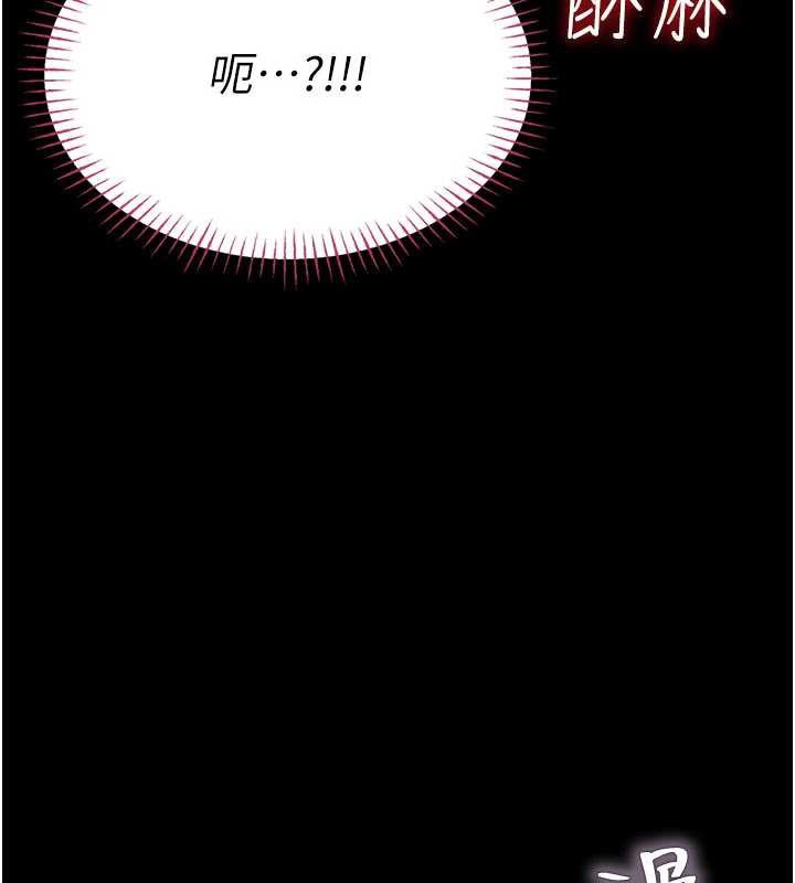 校园禁播角落第5話-是妳自己要玩火的!