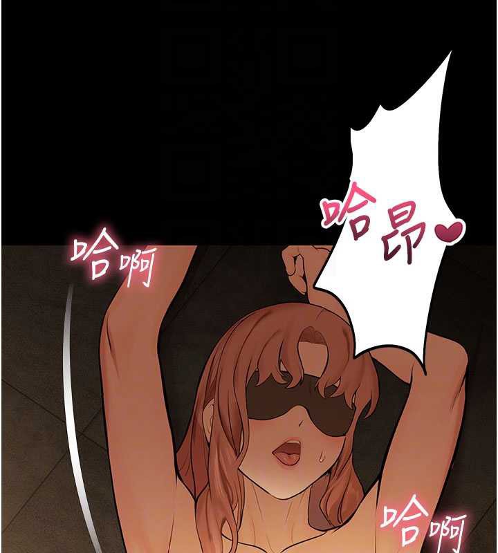 校园禁播角落第5話-是妳自己要玩火的!