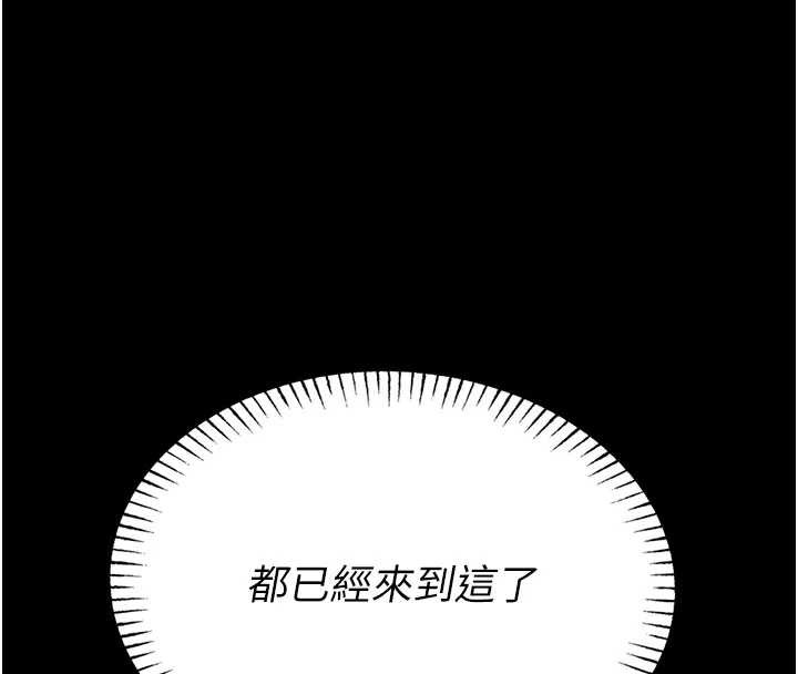 校园禁播角落第5話-是妳自己要玩火的!