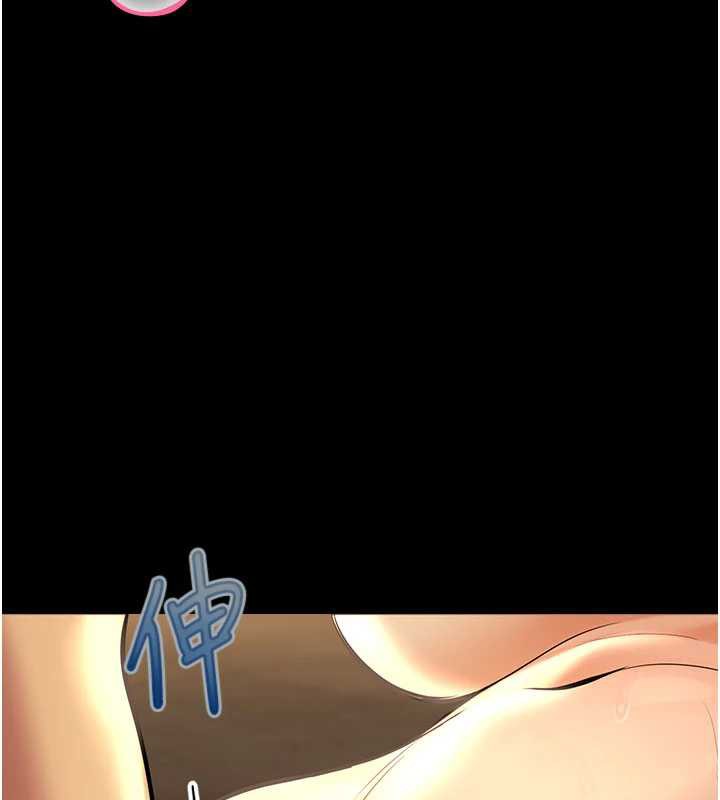 校园禁播角落第5話-是妳自己要玩火的!