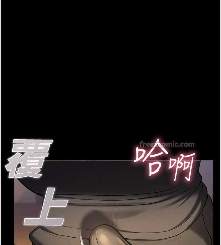 校园禁播角落第5話-是妳自己要玩火的!