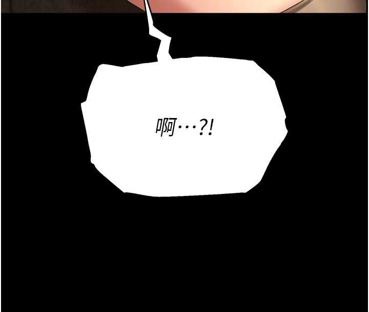 校园禁播角落第5话-是妳自己要玩火的!