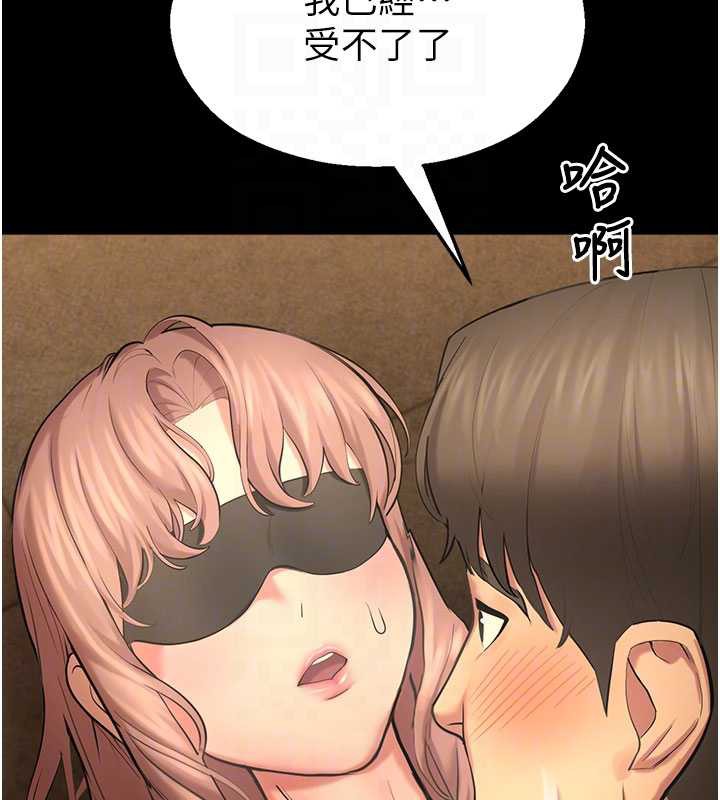 校園禁播角落第5話-是妳自己要玩火的!