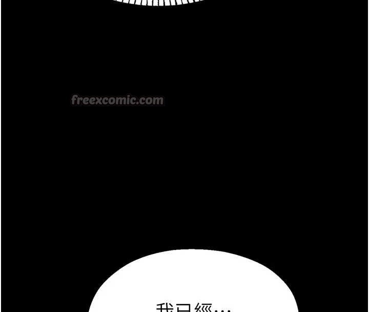 校园禁播角落第5話-是妳自己要玩火的!