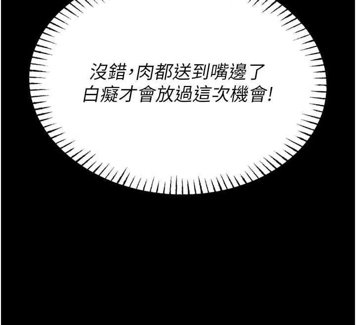 校园禁播角落第5話-是妳自己要玩火的!