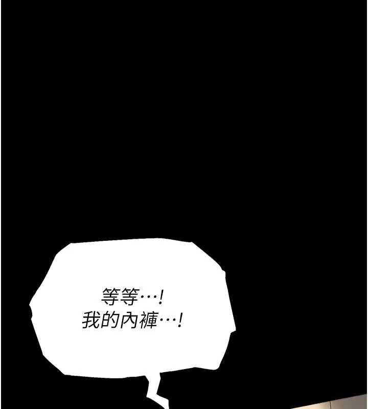 校园禁播角落第5話-是妳自己要玩火的!