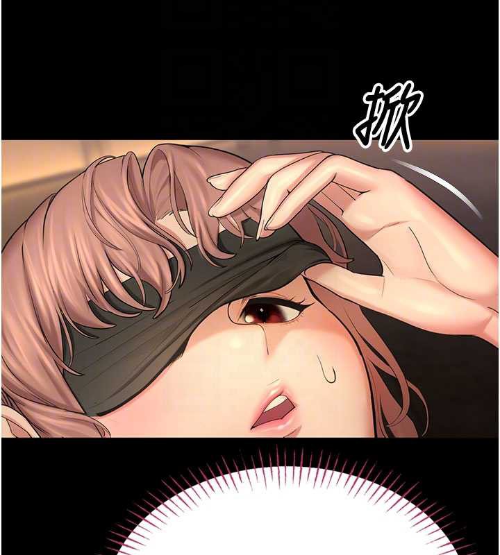 校园禁播角落第5話-是妳自己要玩火的!