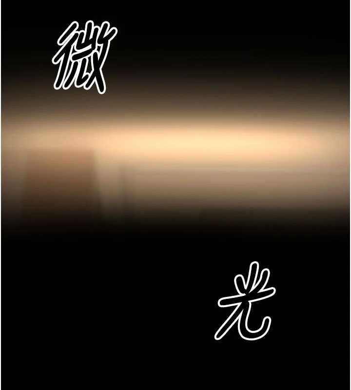 校园禁播角落第5話-是妳自己要玩火的!