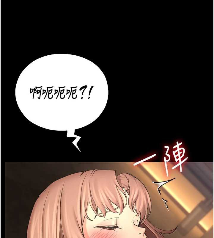 校园禁播角落第5話-是妳自己要玩火的!