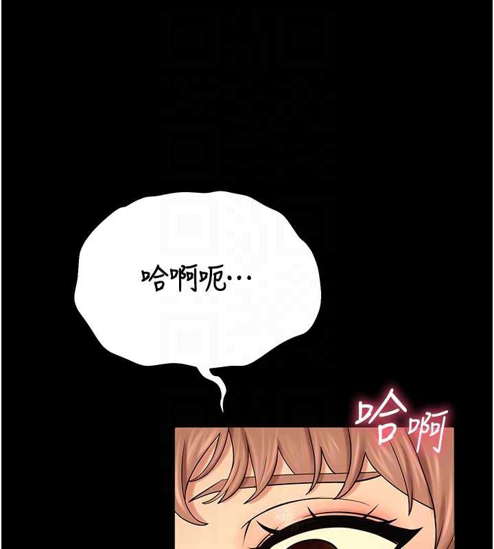 校园禁播角落第5話-是妳自己要玩火的!