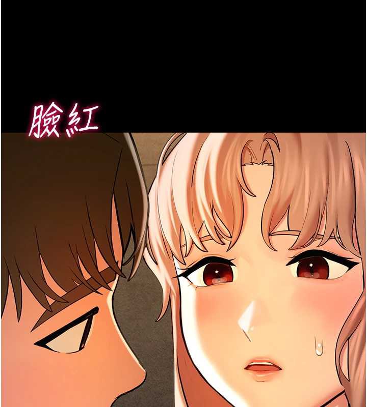 校园禁播角落第5話-是妳自己要玩火的!