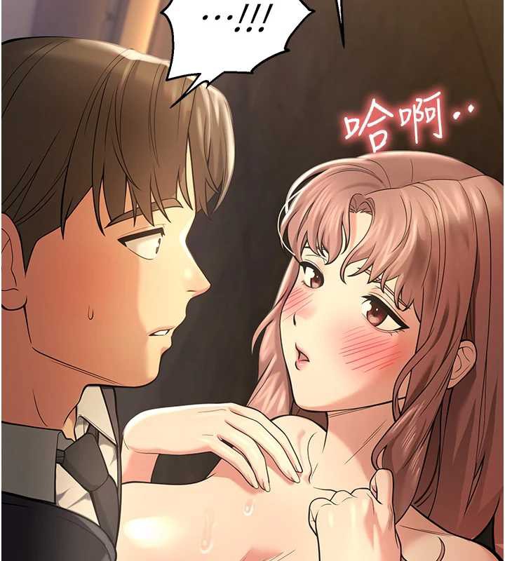 校园禁播角落第5话-是妳自己要玩火的!